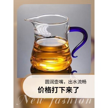 公道杯玻璃加厚耐熱茶杯分茶器過濾泡茶茶具配件茶海茶濾茶漏套裝