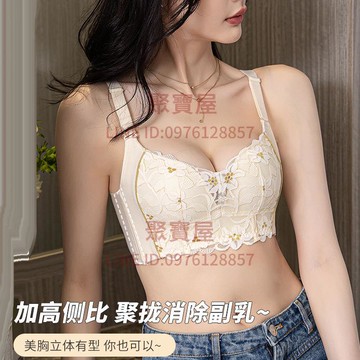 內衣女性感小胸聚攏顯大收副乳上托防下垂無鋼圈調整型肩帶文胸罩薄款【聚寶屋】