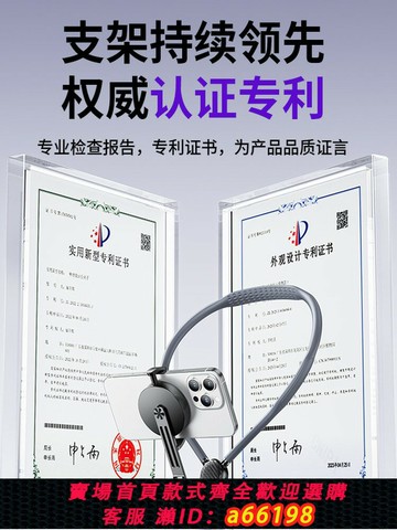 【台灣公司 可開發票】磁吸掛脖手機支架第一人稱視角固定胸前穿戴拍攝防抖設備直播VLOG騎行適用大疆action5pro/4/3運動相機GoPro