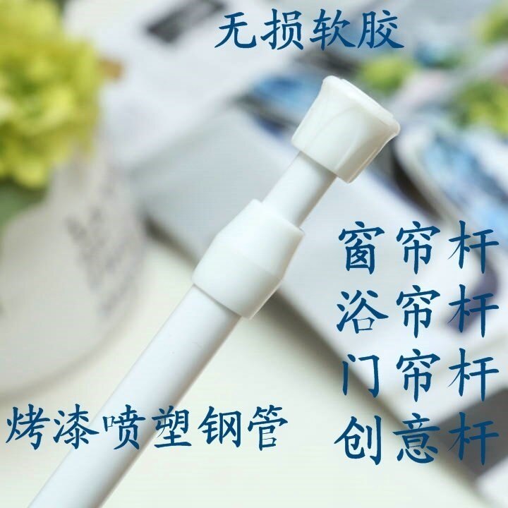 支架桿收縮衣架伸縮桿支撐桿安裝陽臺窗簾浴簾掛桿柜子門簾桿支撐1入