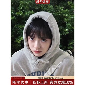 沈月同款韓版灰色連帽衛衣女小個子秋冬小眾洋氣高級感寬松上衣服