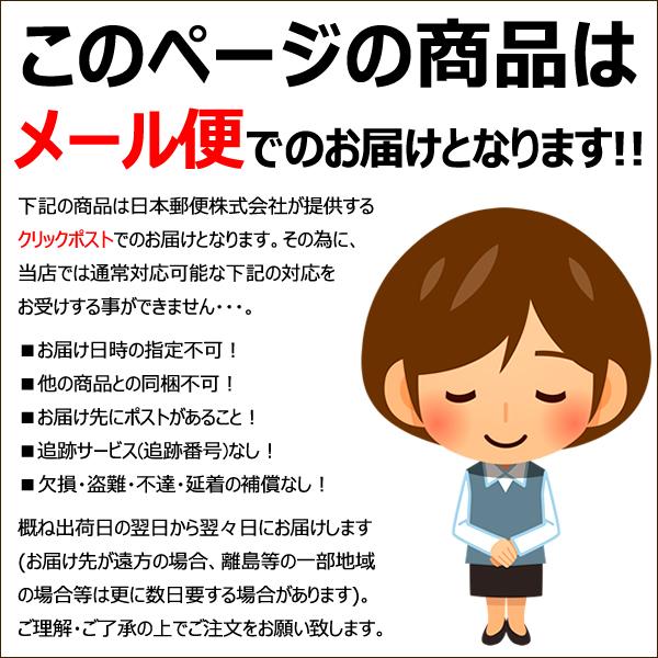 山形名物 中一こんぶ館 元祖 なっとう昆布 4袋(1袋 14g) 山形のだし 納豆昆布 がごめ昆布 名物 ポイント消化 グルメ 送料無料 お取り寄せ