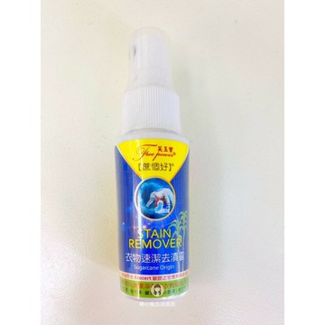 現貨 漬小幫手 芙玉寶 衣物速潔去漬靈 60ml  樂小樂生活美妝