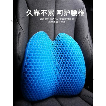 可開發票🥇汽車腰靠開車護腰透氣靠墊腰墊主駕駛座腰枕靠背墊車座椅腰託車用🥇免運