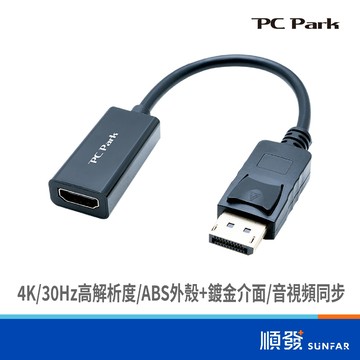 PC Park DTH-01 DP 轉 HDTV 轉換器 4K 30Hz 13.5cm 音視頻同步 ABS外殼 鍍金介面