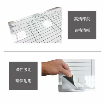 【訂製印刷】磁鐵軟白板  表格白板 印刷 舊翻新   可吸付在白黑板上  免費排版