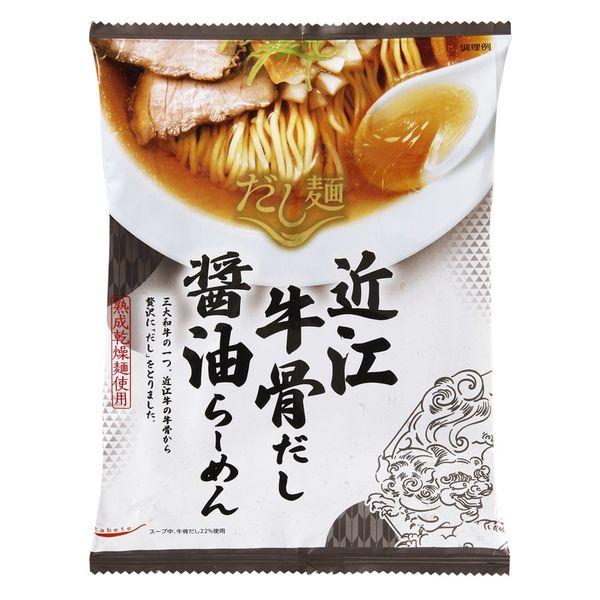 国分グループ本社袋麺 tabete だし麺 近江牛骨だし醤油ラーメン 3袋 国分グループ本社