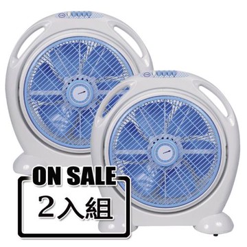 2入組↘雙星14吋手提涼風箱型扇TS-1466