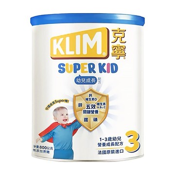 KLIM 克寧 Super Kid 幼兒營養成長配方奶粉 3號 專為1-3歲幼兒設計 法國原裝進口  800g  1罐