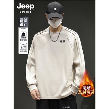 吉普圓領衛衣男士長袖t恤2025春秋季新款寬松休閑純色上衣服男裝