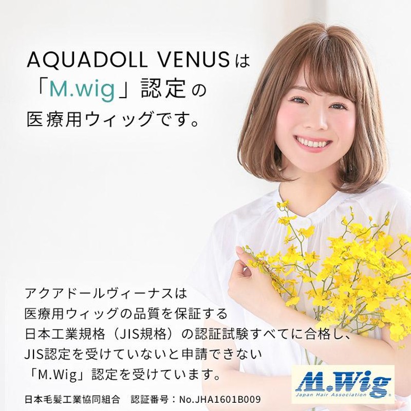 世界の AQUADOLL ましゅまろプードルボブ VENUS AQUADOLL: 選べる