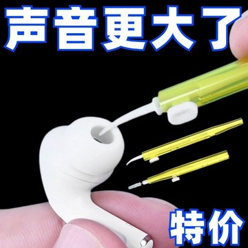 🔥臺灣出貨🔥手機清潔刷喇叭孔耳機聽筒清灰除塵清理工具充電口尾插縫隙毛刷