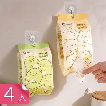 【荷生活】壁掛抽取式細密網孔水槽過濾網 萌趣包裝防堵塞拋棄式水槽濾網-4入組