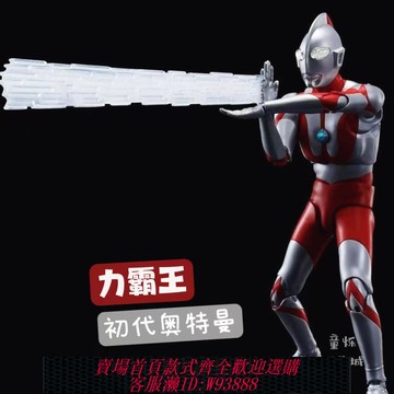 {可刷卡 打統編}ko真骨雕 超人英雄初代奧特漫 SHF迪迦力霸王早田玩具 可動人偶