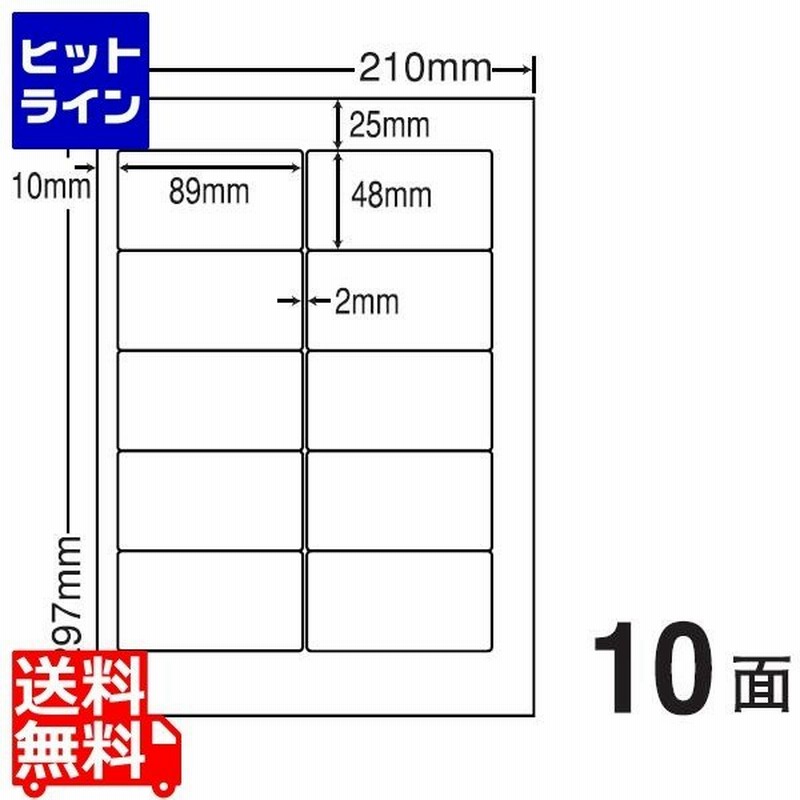 18％OFF】 シール 丸シール マイタックカラーラベル 16mm 緑 ニチバン メール便対象商品 materialworldblog.com