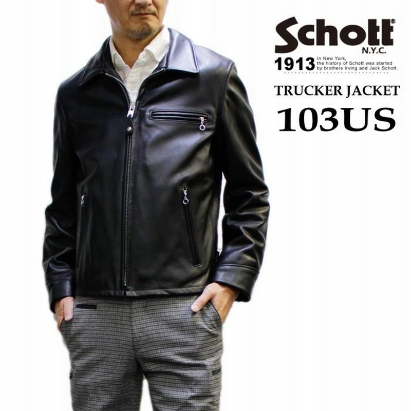 Schottショット トラッカージャケット　ボア付き