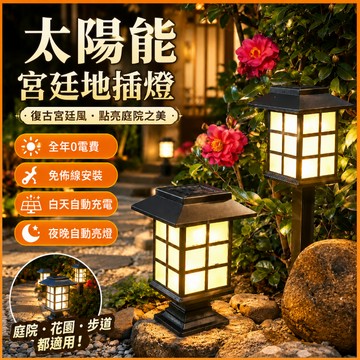 熱銷現貨🎉太陽能燈戶外柱頭燈 庭院造景燈 大門柱子燈 太陽能牆頭照明燈 草坪燈 太陽能圍牆燈 室外庭院防水花園別墅圍牆
