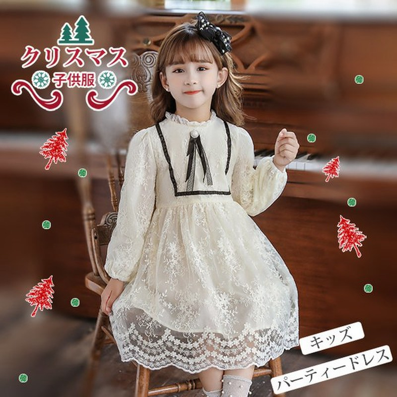 48 割引最も信頼できる 子供ドレスピアノ発表会キッズドレス女の子二次会花嫁ジュニア結婚式ワンピース子供服 女の子ファッション キッズ Jeffreysalernodds Com