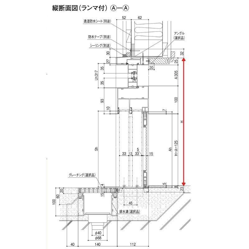 ファッション通販 リフォームおたすけDIY玄関引き戸 花伝k6 94型 関東間 ランマ付 2枚建戸 玄関引戸 リクシル LIXIL トステム  TOSTEM 単板ガラス アルミサッシ 玄関ドア 引き戸 和風 扉 リフォーム DIY