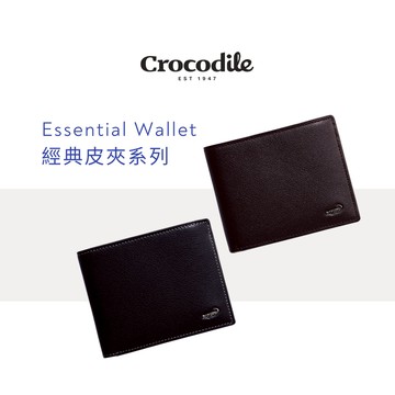 Crocodile 鱷魚皮件 男皮夾 短夾 真皮 錢包 自然摔紋 0203-11021-黑咖兩色