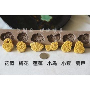 2件包郵|小巧手工梨木米餅模糕點模紫薯糕南瓜餅花樣饅頭綠豆餅模