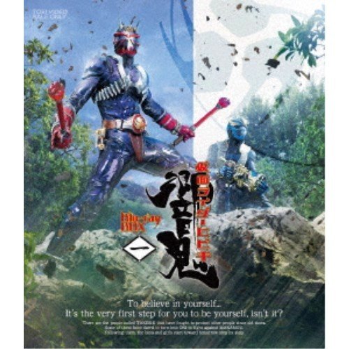 東映ビデオ 仮面ライダー響鬼 Blu-ray BOX