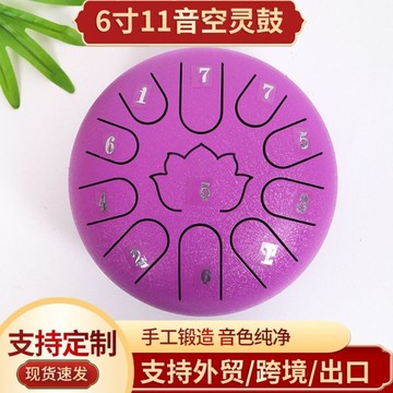 【台灣出貨】空靈鼓 6寸 11音 C調 初學者 打擊樂器 空靈鼓 15音 17音 二手 鼓