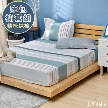 【Great Living格蕾寢飾】義大利La Belle 簡約休閒 加大純棉床包枕套組
