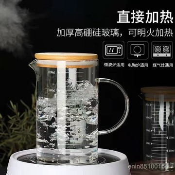 🔥優選🔥耐高溫烘焙量杯子 加厚量杯 帶刻度玻璃杯 牛奶杯 杯早餐杯 計量杯 奶泡杯 玻璃杯 烘焙用品 高溫烘焙玻璃量杯