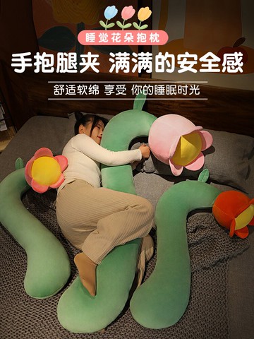 ins輕奢家居抱枕可愛女生睡覺靠墊長條睡枕床頭神器沙發趴睡枕女