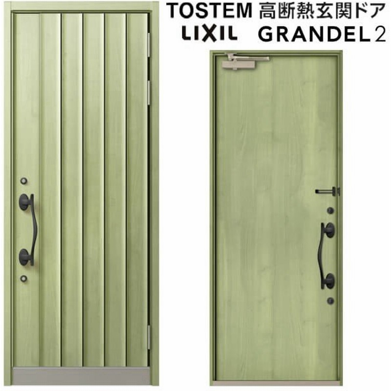 リクシル 高断熱玄関ドア グランデル2 スタンダード仕様 121型 片開きドア W939 H2330mm トステム Lixil Tostem 玄関サッシ リフォーム Diy 通販 Lineポイント最大0 5 Get Lineショッピング