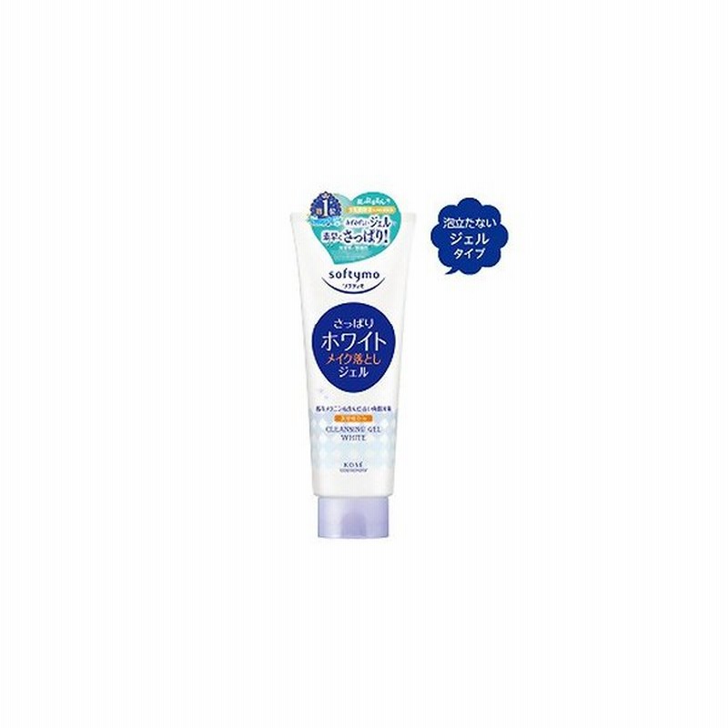 ソフティモ ホワイトクレンジングジェル 210g 通販 Lineポイント最大0 5 Get Lineショッピング
