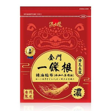 溫太醫一條根精油貼布(添加人參)*6包