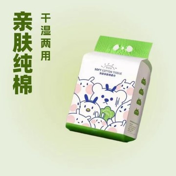 一次性潔面巾懸掛式洗臉巾干濕兩用加厚綿柔巾珍珠紋無紡布批發