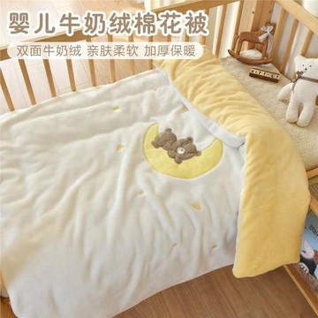 新生嬰兒牛奶絨棉花被寶寶秋冬加厚小被子幼兒園兒童保暖午睡蓋被