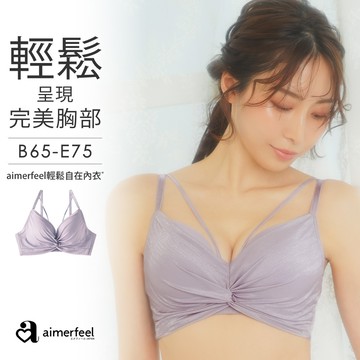 金絲薄紗aimerfeei樂活內衣-藍灰色/珍珠藍-1701013-SB