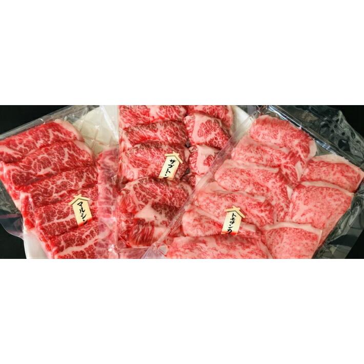 宮城県堪能セット 仙台牛 牛タン 焼き肉 セット 600ｇ 3〜4人前 送料無料 仙台 ギフト 贈り物 a5 国産 和牛 牛肉 お中元 お歳暮 お祝い 御礼