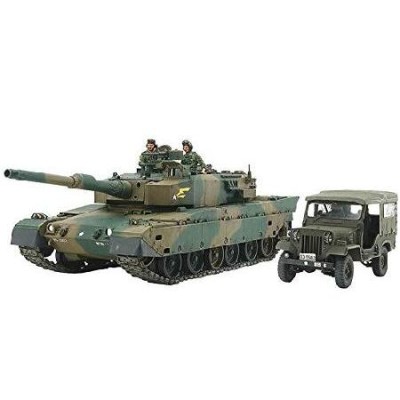 タミヤ タミヤ 1/35 スケールシリーズ 陸上自衛隊 90式戦車＆73式小型