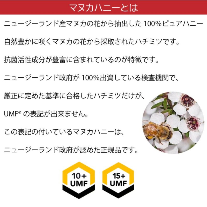 マヌカハニー はちみつ のど あめ ドロップ キャンディー 健康食品 口臭 予防 改善 UMF ニュージーランド 250g 250mg 10+ 250+  | LINEブランドカタログ