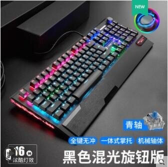 【樂天精選】鍵盤狼途機械鍵盤鼠標套裝k10000青軸黑軸電競專用電腦網咖吃雞游戲有線筆記本臺式辦公