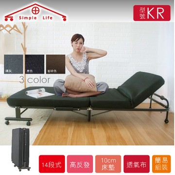 【Simple Life】高反發支撐14段收納折疊床(簡易組)KR黑黑