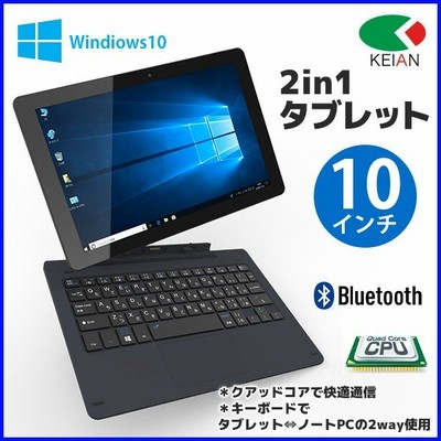 中古 Keian 恵安 展示品 Wiz Kic102hd Dn ダークネイビー Windows 10 349 Ud 通販 Lineポイント最大get Lineショッピング