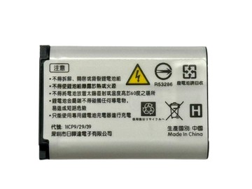 ROWA 樂華 FOR SONY NP-BX1 NP BX1 RW-BX1 電池 外銷日本 原廠充電器可用 保固一年 RX100M5 WX500 HX500 RX100 RX100M2 RX100M3 RX100M4 RX100M5