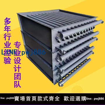 【店家補貼】不銹鋼散熱器翅片管散熱器煙氣余熱回收食品木材工業空氣熱交換器
