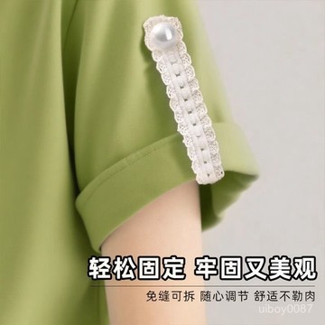 🛒臺灣24h🌳輓袖子神固定器T恤可調節收緊袖箍襯衫長改短可拆卸輓邊綁帶配飾