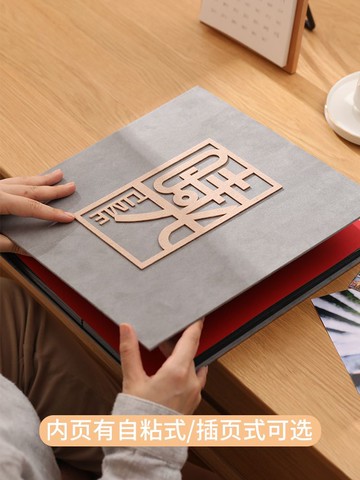 公司貨 免運/可開票 相冊 相框 記錄冊 紀念冊 覆膜相冊相冊6寸5寸相冊本混合尺寸自粘貼式過塑高級混裝diy客製