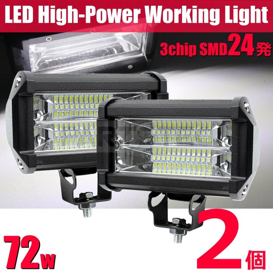 LEDライト ホワイト 2個 後付け フォグ ワークライト 作業灯 投光器 12V 24V 軽トラ ハイゼット ジムニー JA71 JA11 JA12  JA22 JB23 他 20-31x2 R-1 LINEショッピング