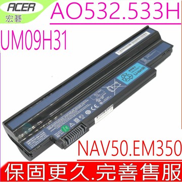 ACER 電池原裝 宏碁 532H 533H AO532h AO533h 532h-2Db 533-13083 UM09C31 UM09G31 UM09H31 UM09H73 UM09H75