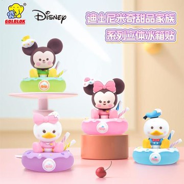 迪士尼正版米奇家族蛋糕系列磁吸冰箱貼可愛潮玩手辦擺件兒童玩具