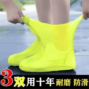 加厚耐磨戶外防雨男女雨靴套趕海防水鞋套乳膠硅膠防滑雨鞋套防滑